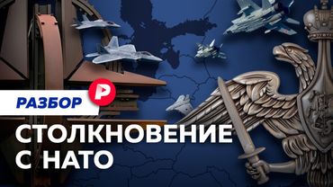Дроны в Польше, истребители в Эстонии, договор Путина: к чему ведет эскалация между Россией и НАТО