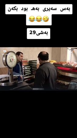 #fypシ゚viral #فیلم_ایرانی #ژنی_بابە #foryoupage #foryou 