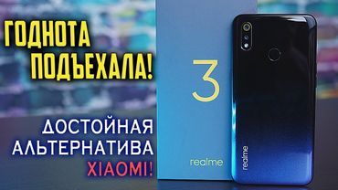 Realme 3 полный обзор отличного смартфона за недорого! Альтернатива Xiaomi найдена! [4К review]