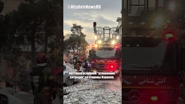 Иран предлагает посредничество Катару и Оману для прекращения огня