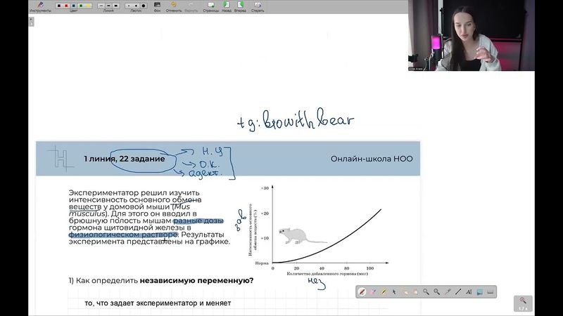 Реанимация. День 1 | тгк: biowithbear