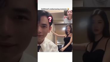 girlfriends embarrassing moments 🤣😭😂 #funny #funnyvideo #family #love