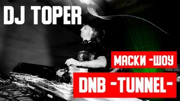 DJ TOPER - Клуб TUNNEL - Drum and Bass - Интервью --DROP THE BASS TV