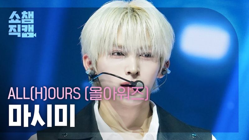 [쇼챔직캠 4K] ALL(H)OURS MASAMI(올아워즈 마사미) - READY 2 RUMBLE | Show Champion | EP.569