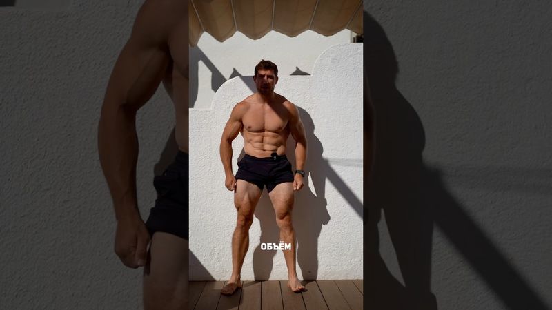 Тренировка ног со своим весом