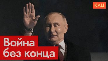 Анонсирована «вечная война» (English subtitles) @Max_Katz