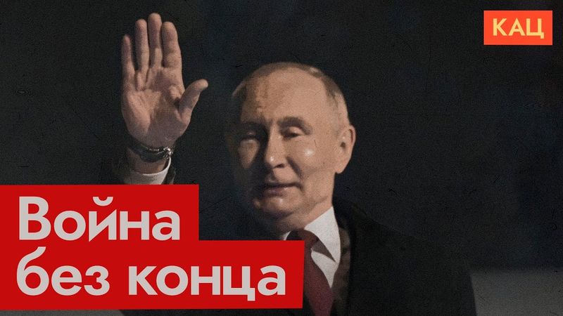 Анонсирована «вечная война» (English subtitles) @Max_Katz