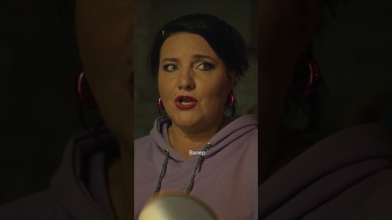 Валерий Аркадьевич шарит 🤌 Новый сезон «Нереалити» на KION