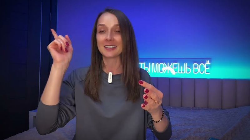 чудеса первого импульса