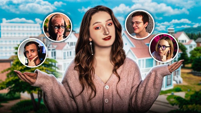 Симмеры выполняют ШЕЛЛ челендж друг друга (@RomanShevyakov @smolfridge @JekaPlay @vigridsim)