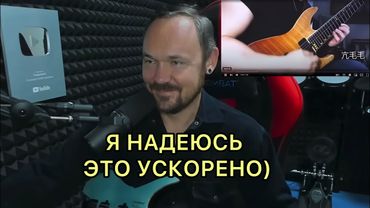 КИТАЙЦЫ ВЫДАЛИ ЛУЧШИЙ ШРЕД В ИСТОРИИ! САМЫЙ ОПАСНЫЙ ГИТАРНЫЙ КОЛЛАБ В МИРЕ!!!