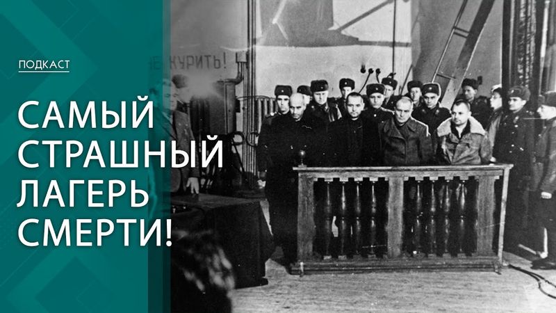 Избили и повесили ради забавы! // Пытки в Колдычево: хлеб из опилок, "эсдовцы" и "душегубки"