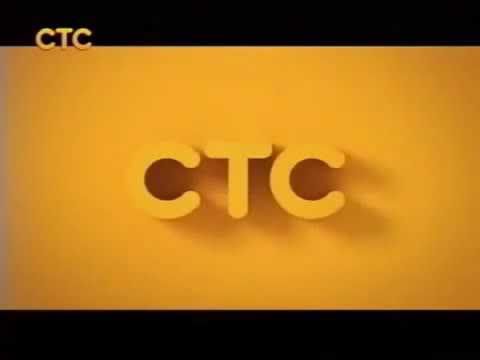 Рекламные заставки (СТС, 16.09.2014-02.11.2015)