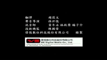 《芭比與魔幻飛馬之旅》台灣配音員名單18