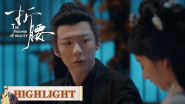 EP18 --part 1｜Highlight Collection |  [The Prisoner of Beauty]
