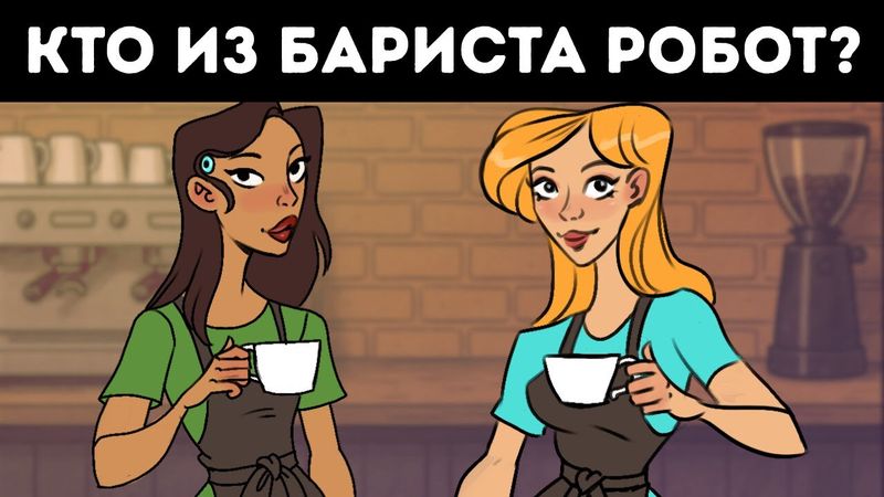 15 загадок, которые становятся сложнее с каждым шагом