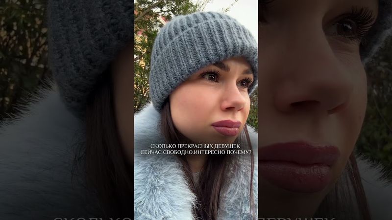 Смотрим, но не осуждаем, но все таки девочки давайте-ка обсудим 🤭😂 #мужчины #отношения #внимание