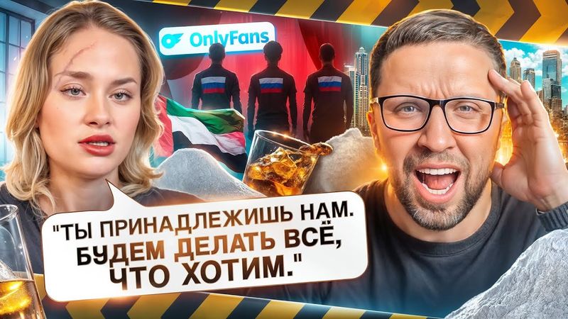 РАЗОБЛАЧЕНИЕ МАРИИ КОВАЛЬЧУК: О чем нам ВРЁТ в интервью у СОБЧАК? Разбираем правду