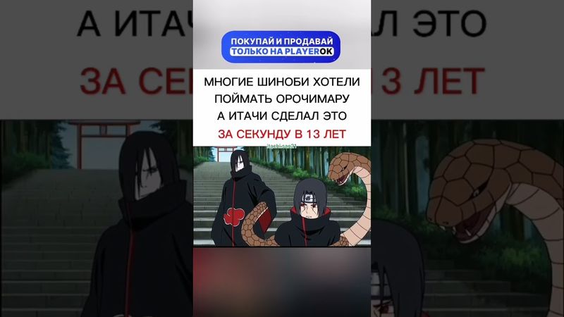 Боруто сильнее Наруто #shorts