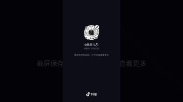 Tik-tok China Girls / Тикток красивые девушки Китай