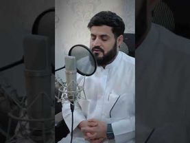 ان الله وملائكته يصلون على النبي-بصوة شيخ رعد الكردي