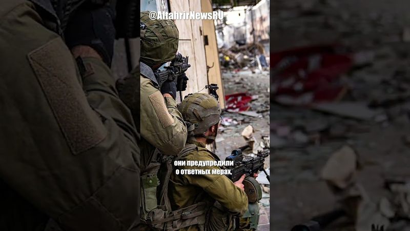 Европа угрожает Израилю за наступление в Газе, Нетаньяху обвиняет в подстрекательстве к террору