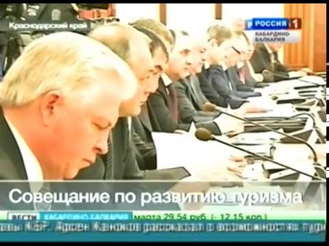 ВЕСТИ КБР (12.03.2012: 14.20)