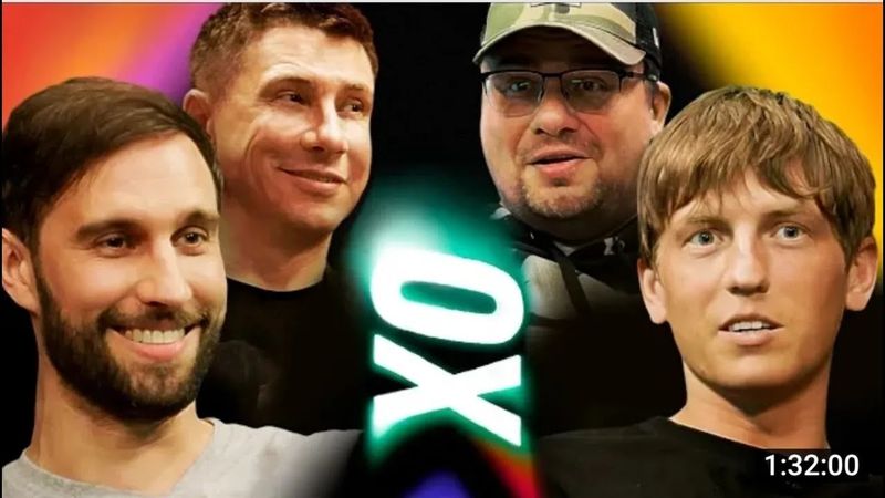 Ошуительное Хоу - Алексей Щербаков х Алексей Смирнов