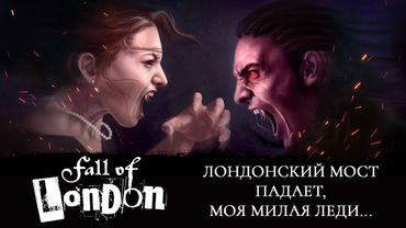 Обзор книги Fall of London.