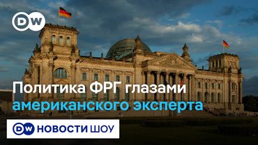 "Мерц создает стратегическую неопределенность" - Люсьен Ким
