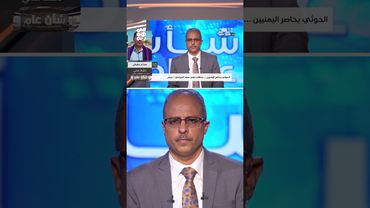 "صدام عكيش": أبناء تهامة يستعدون لإطلاق حراك شعبي واسع لفتح طريق حيس الجراحي | شأن عام