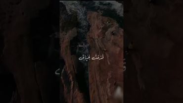 كلا إذا دكت الأرض دكا دكا