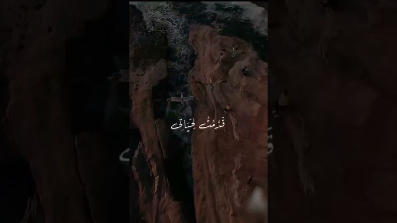 كلا إذا دكت الأرض دكا دكا