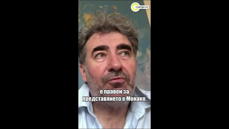 Мелания от злато и урина: Български художник нарисува по нетрадиционен начин първата дама на САЩ