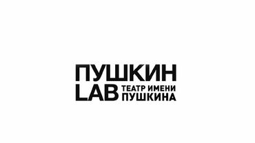 Проект «ПУШКИН LAB», 2022/2023