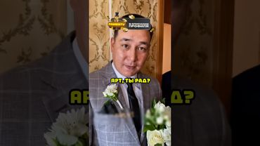 Самое главное честно 😂👍