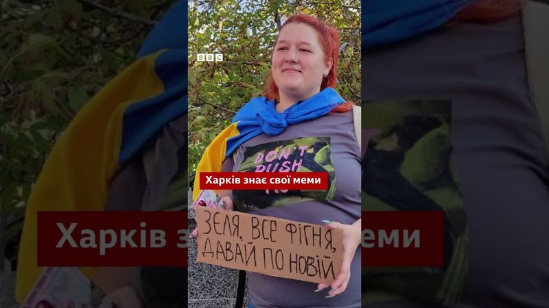 Із якими плакатами вийшли українці на другий день протестів?  #політика #новини #влада