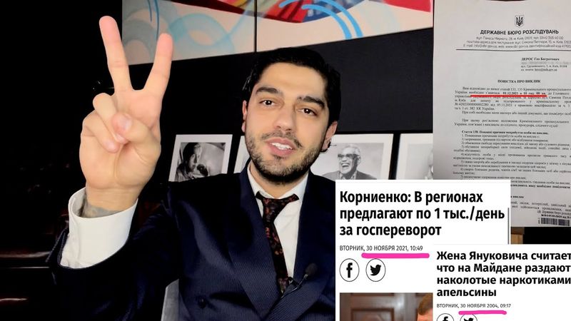 Обо$$аный Зеленский боится идти завтра в раду!