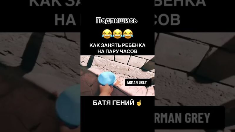 #юмор #подпишись #смех #смешныевидео #смехдослез