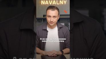 Школьника не выпускают из России