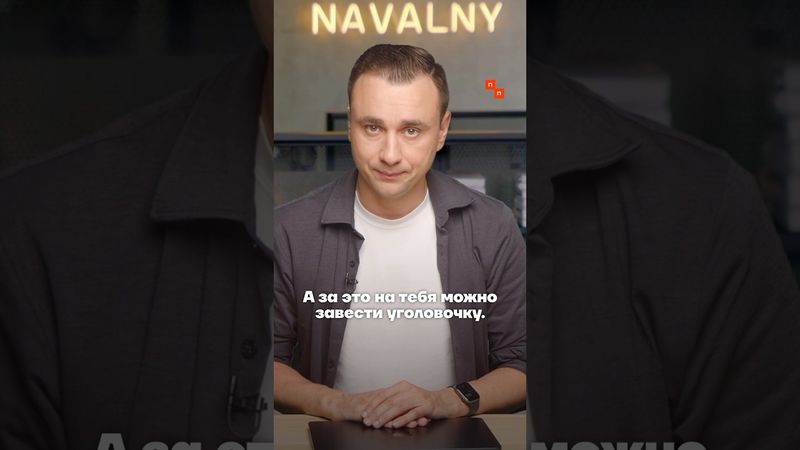 Школьника не выпускают из России