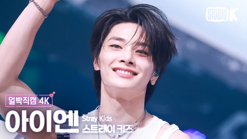 [얼빡직캠 4K] 스트레이 키즈 아이엔 'CEREMONY' (Stray Kids I.N Facecam) @뮤직뱅크(Music Bank) 250822