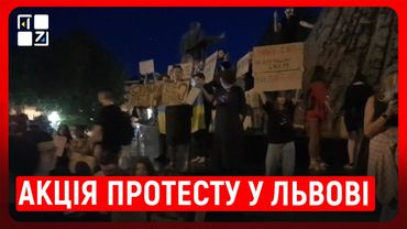 У Львові триває мирна акція протесту проти закону щодо НАБУ і САП