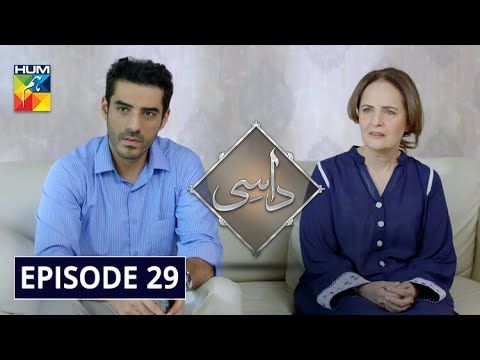 Daasi Episode 29 HUM TV Drama 6 April 2020