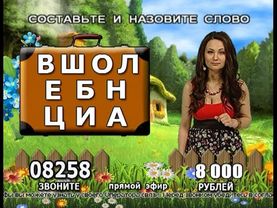 Вера Коптева - "Избушка" (17.05.14)