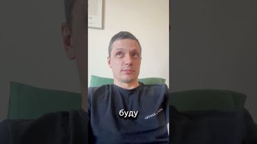 Переговоры с Украиной в Стамбуле | Какие могут быть результаты?!