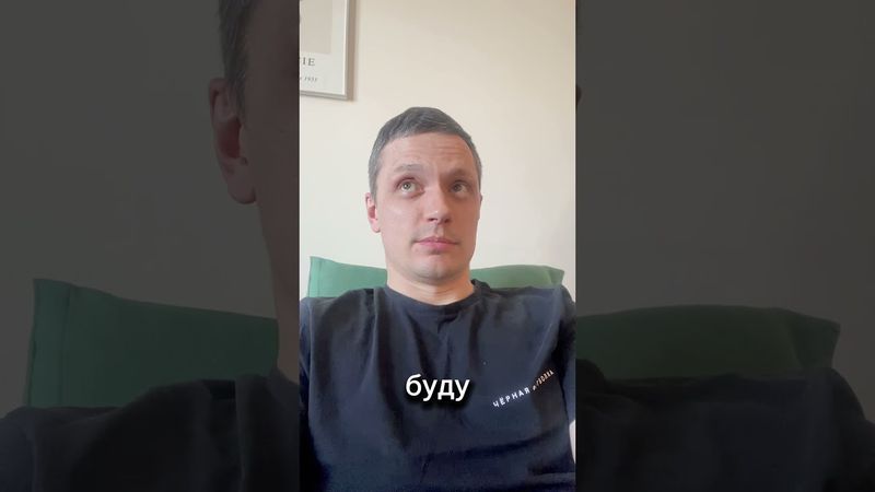 Переговоры с Украиной в Стамбуле | Какие могут быть результаты?!