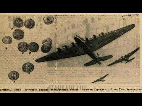 Запретный трюк над Москвой - почему погиб воздушный гигант Максим Горький | АНТ-20