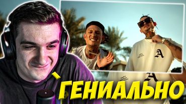 ЭВЕЛОН СМОТРИТ: MORGENSHTERN, kizaru - Double Cup (Клип, 2022) / EVELONE МОРГЕНШТЕРН КИЗАРУ РЕАКЦИЯ