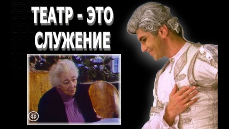 #shorts Николай Цискаридзе. Театр - это служение